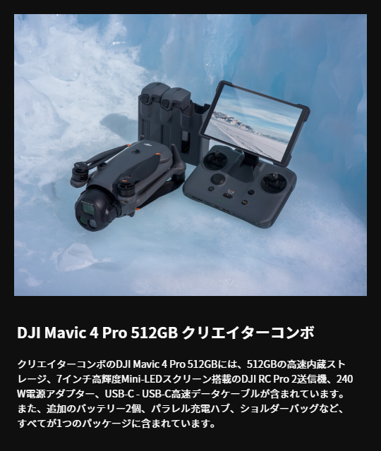 mini3pro_30.png
