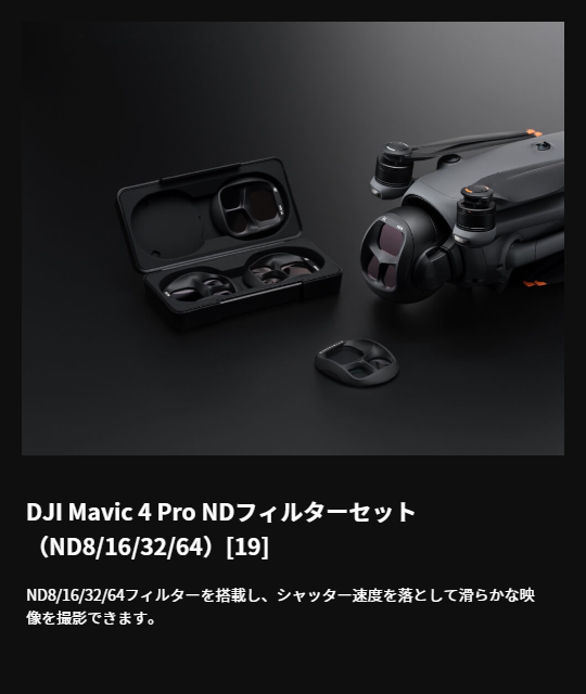 mavic4pro-59.png