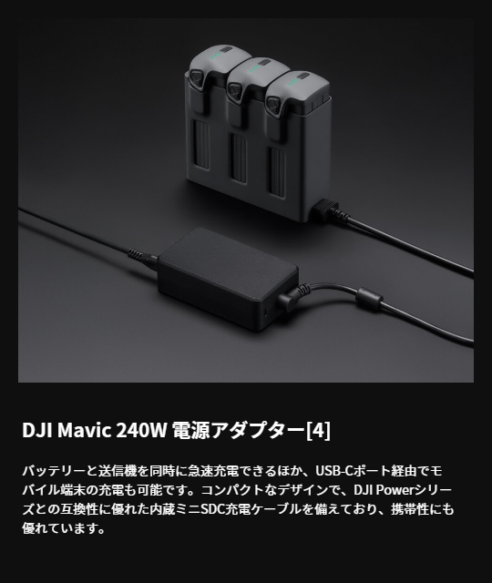 mavic4pro-62.png