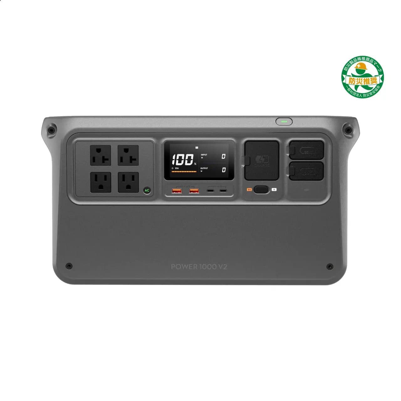 DJI Power 1000 V2