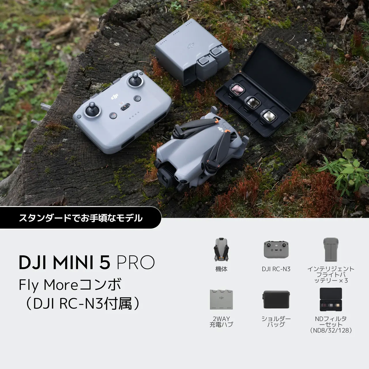 DJI MINI 5 PRO