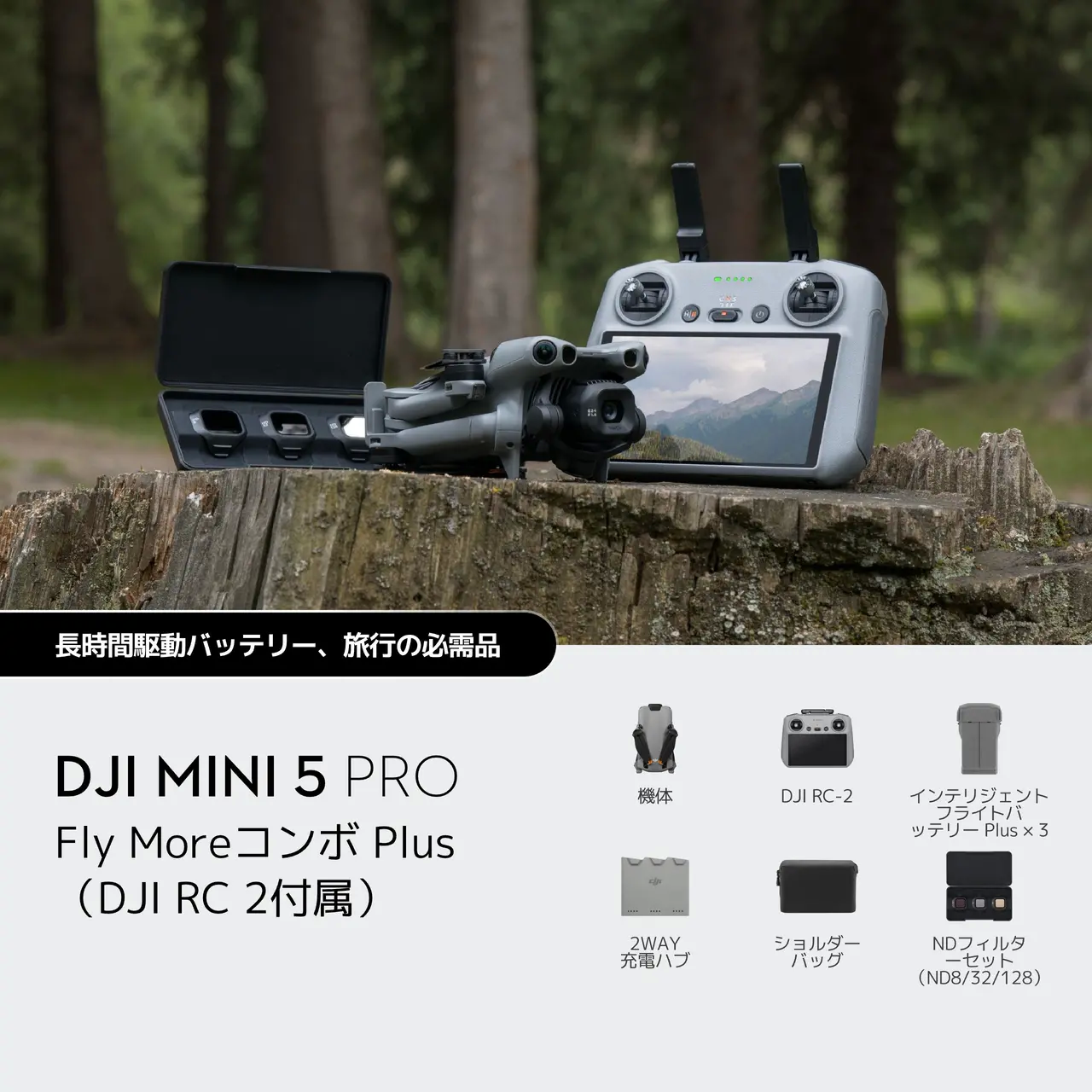 DJI MINI 5 PRO