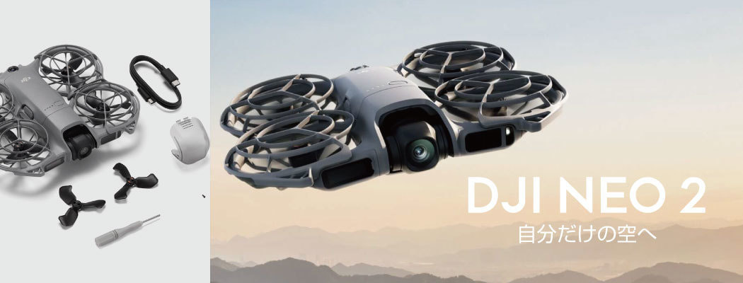 DJI NEO 2
