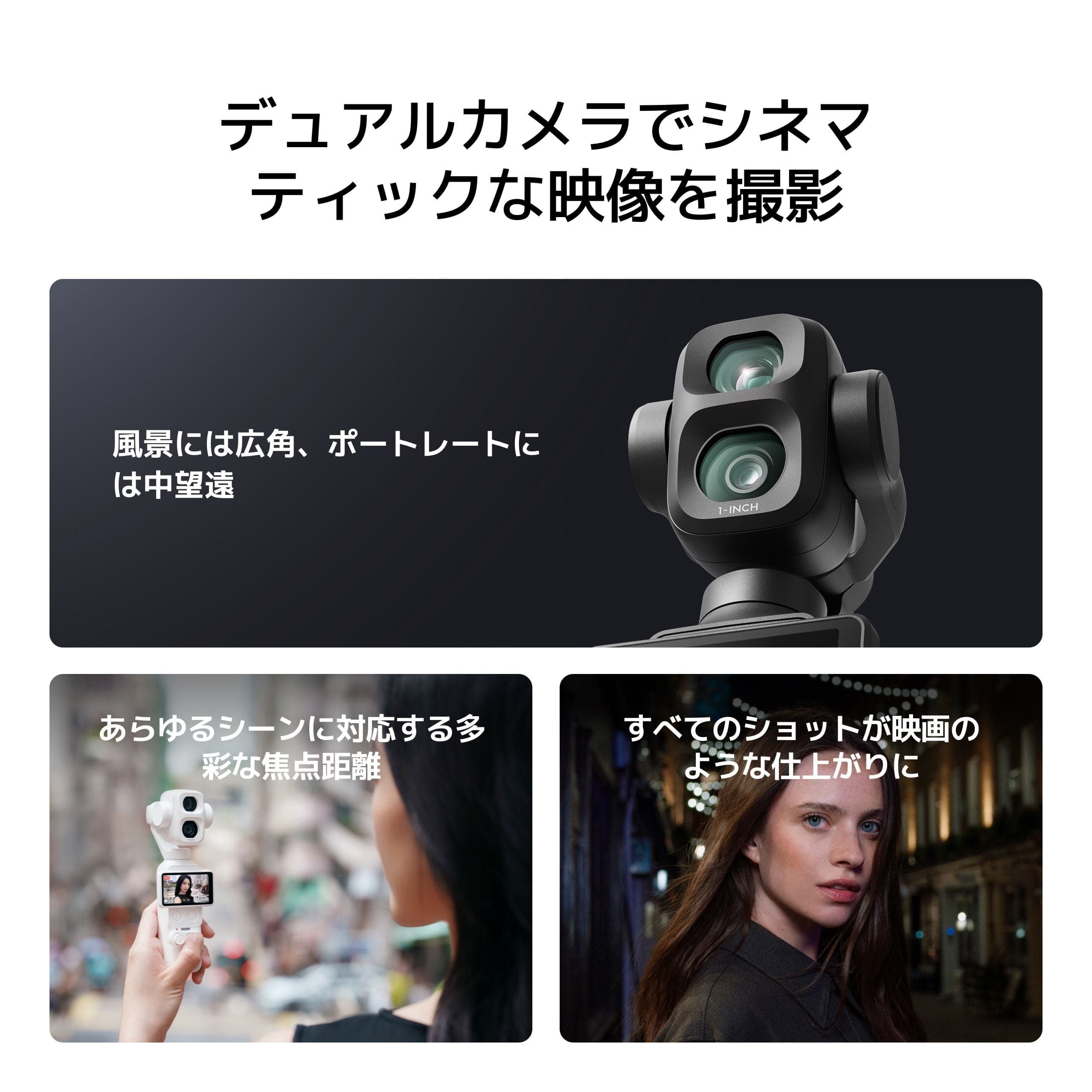 DJI Osmo Pocket 4P