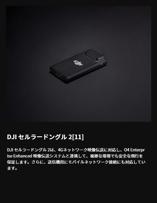 mavic4pro-57.png