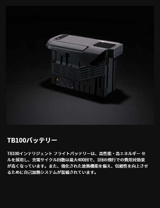 mavic4pro-57.png