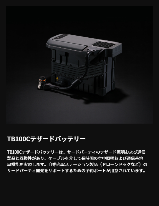 mavic4pro-58.png