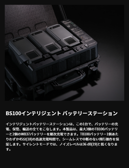 mavic4pro-59.png