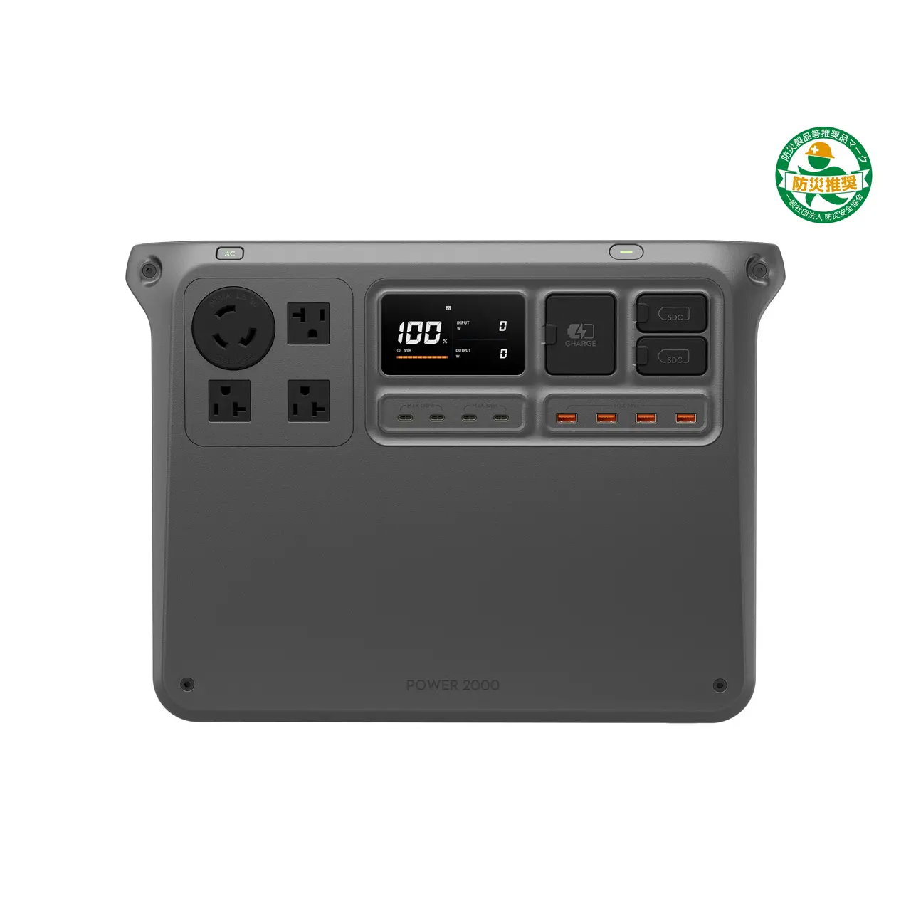 DJI Power 1000