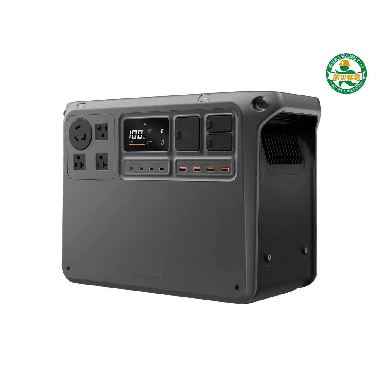 DJI Power 1000
