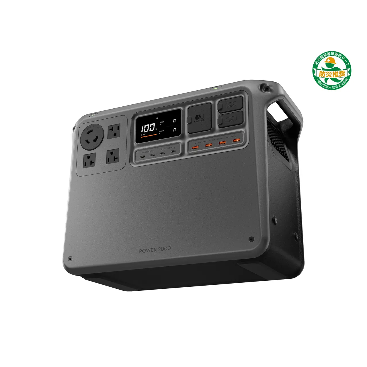 DJI Power 1000