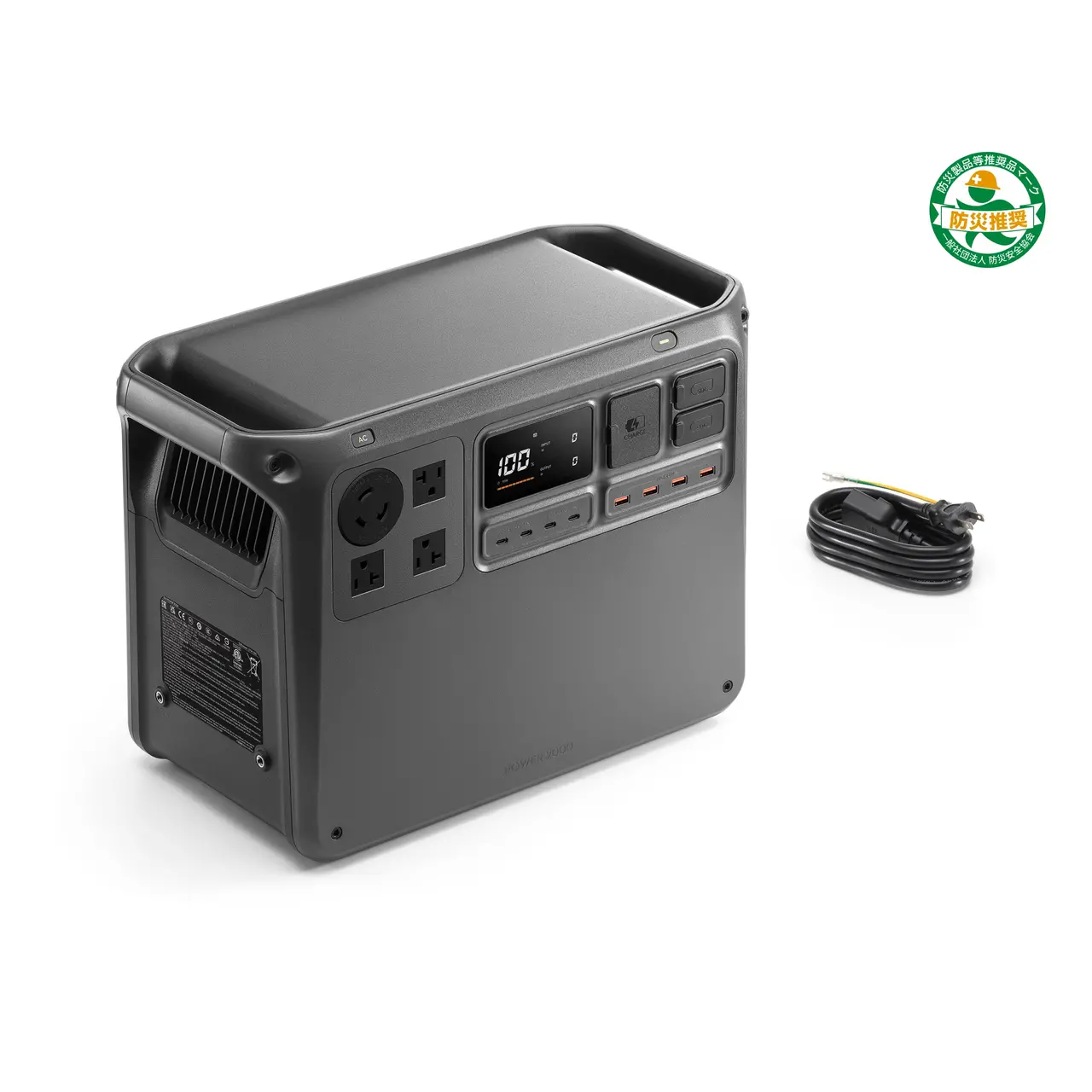 DJI Power 1000