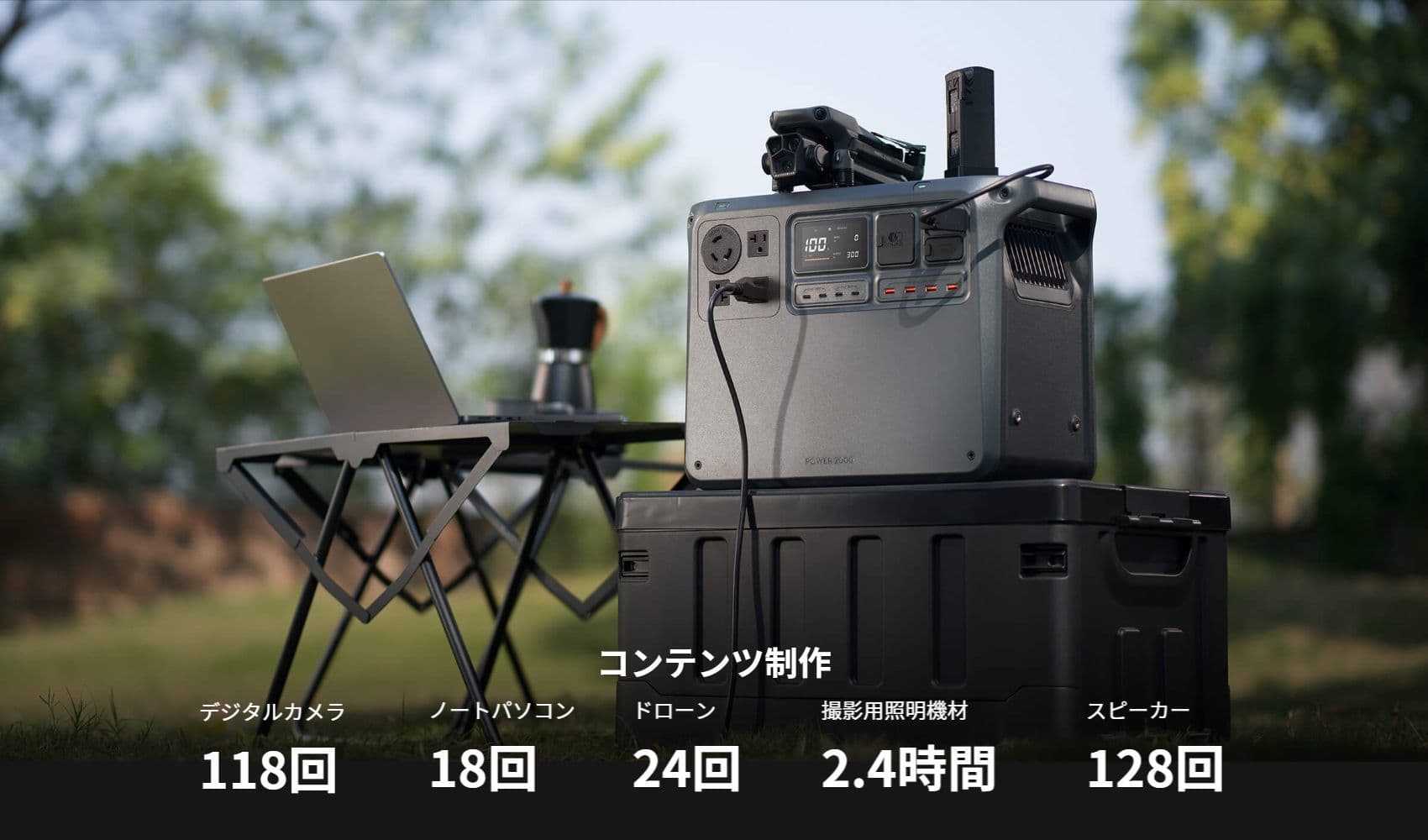 dji_power_1000_31.jpg
