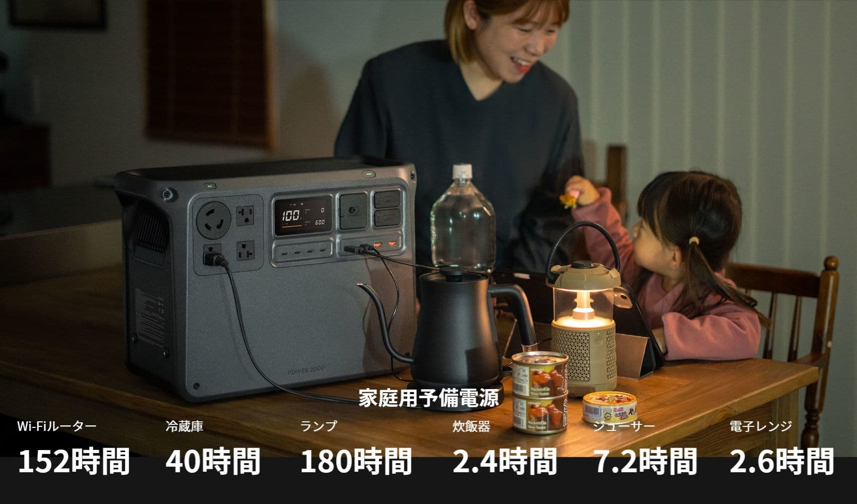 dji_power_1000_33.jpg