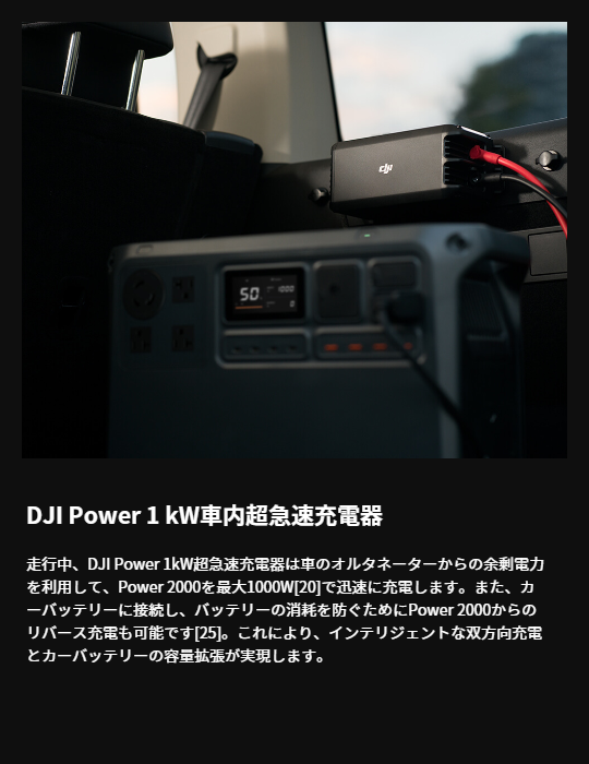 mini3pro_16.png