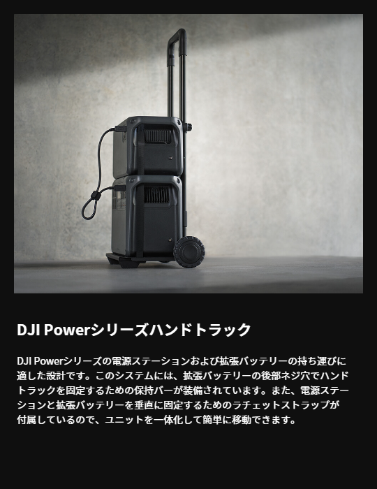 dji_power_1000_35.png