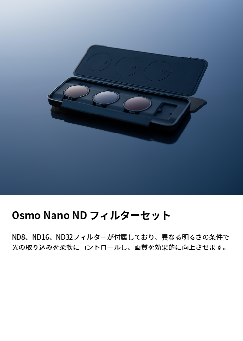 nano_47.png