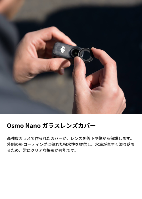 nano_50.png