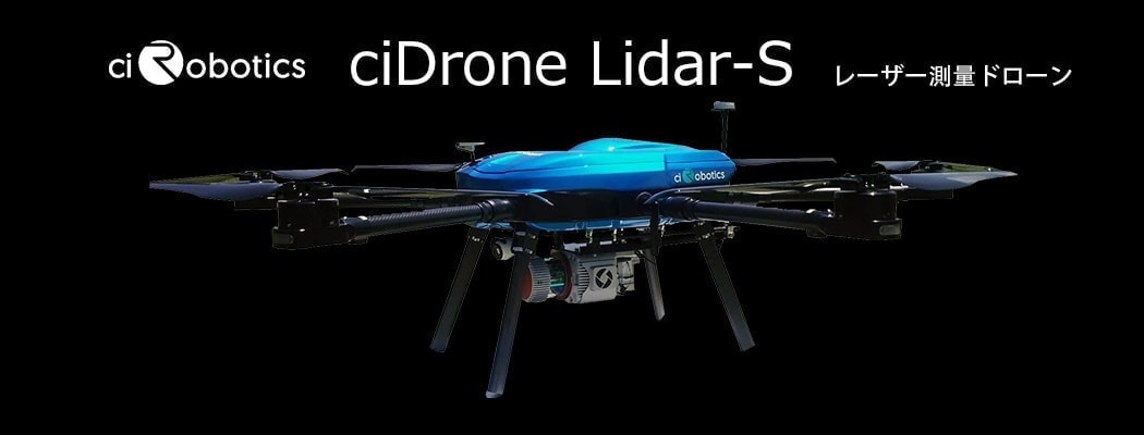 ciDrone Lidar-S