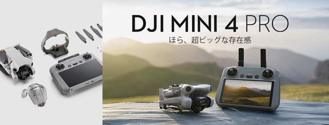 DJI MINI 4 PRO