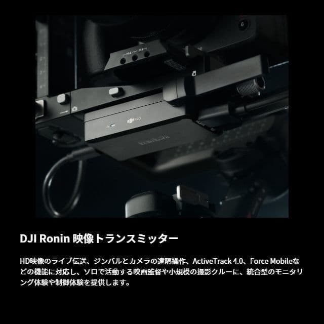 DJI RS 4
