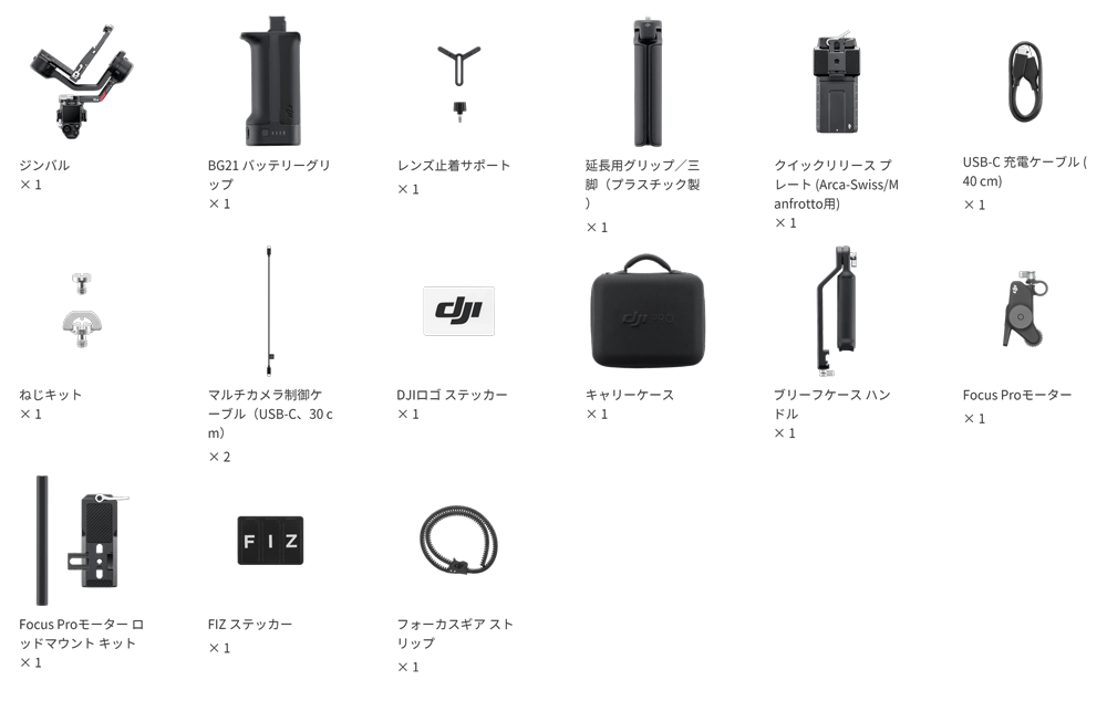 DJI RS 4