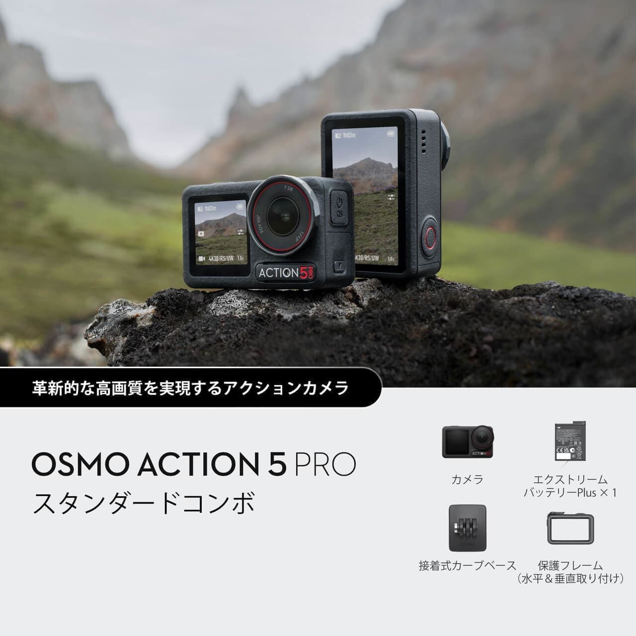 OSMO ACTION 5 PRO