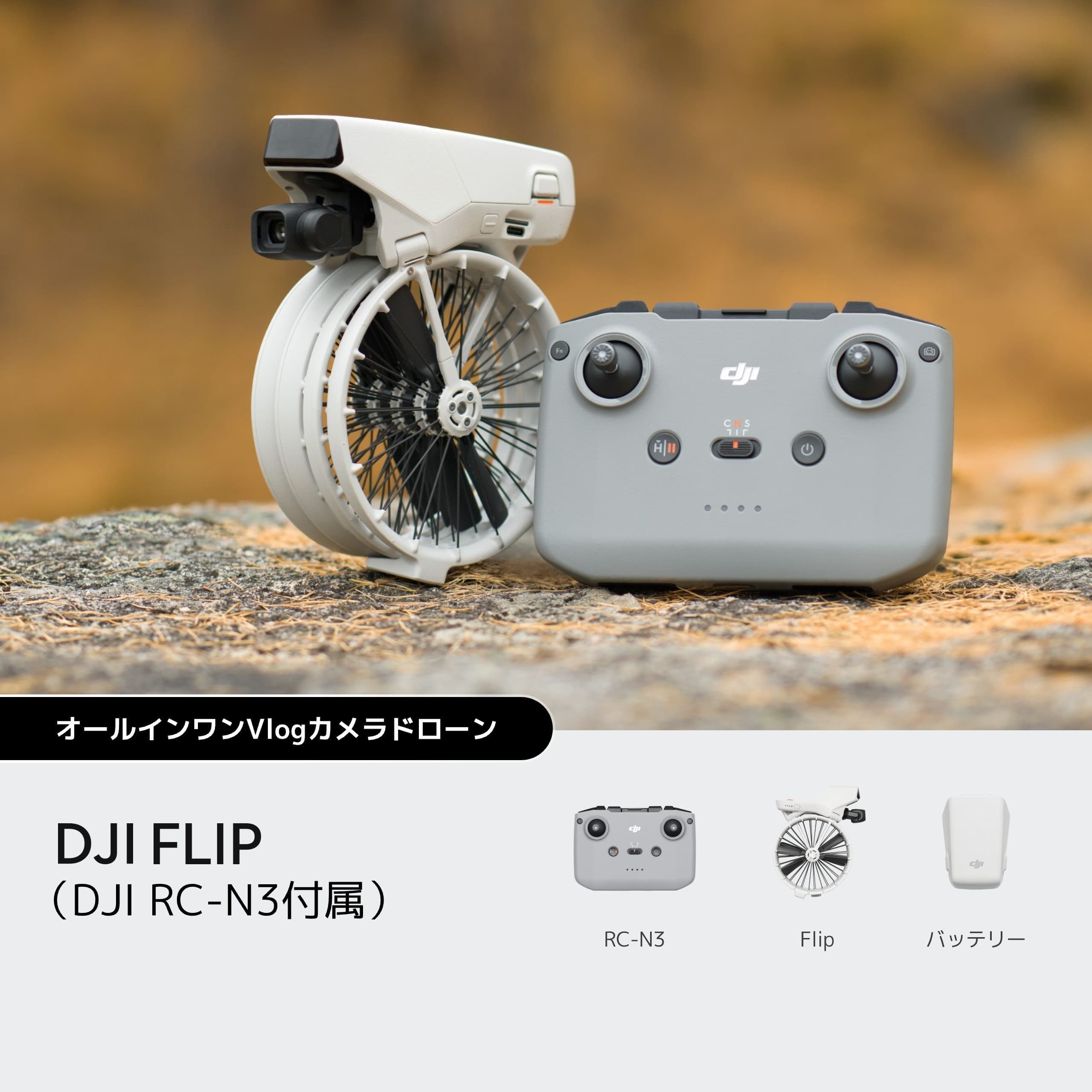 DJI FLIP