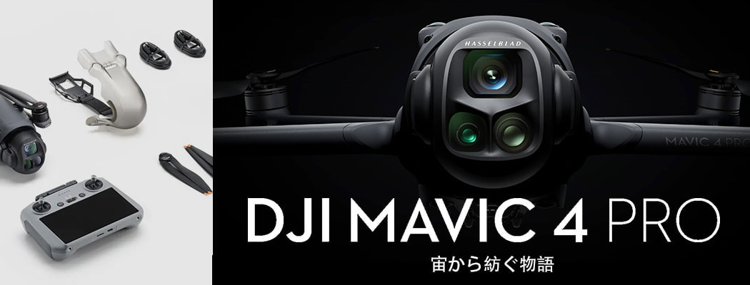 MAVIC 4 PRO