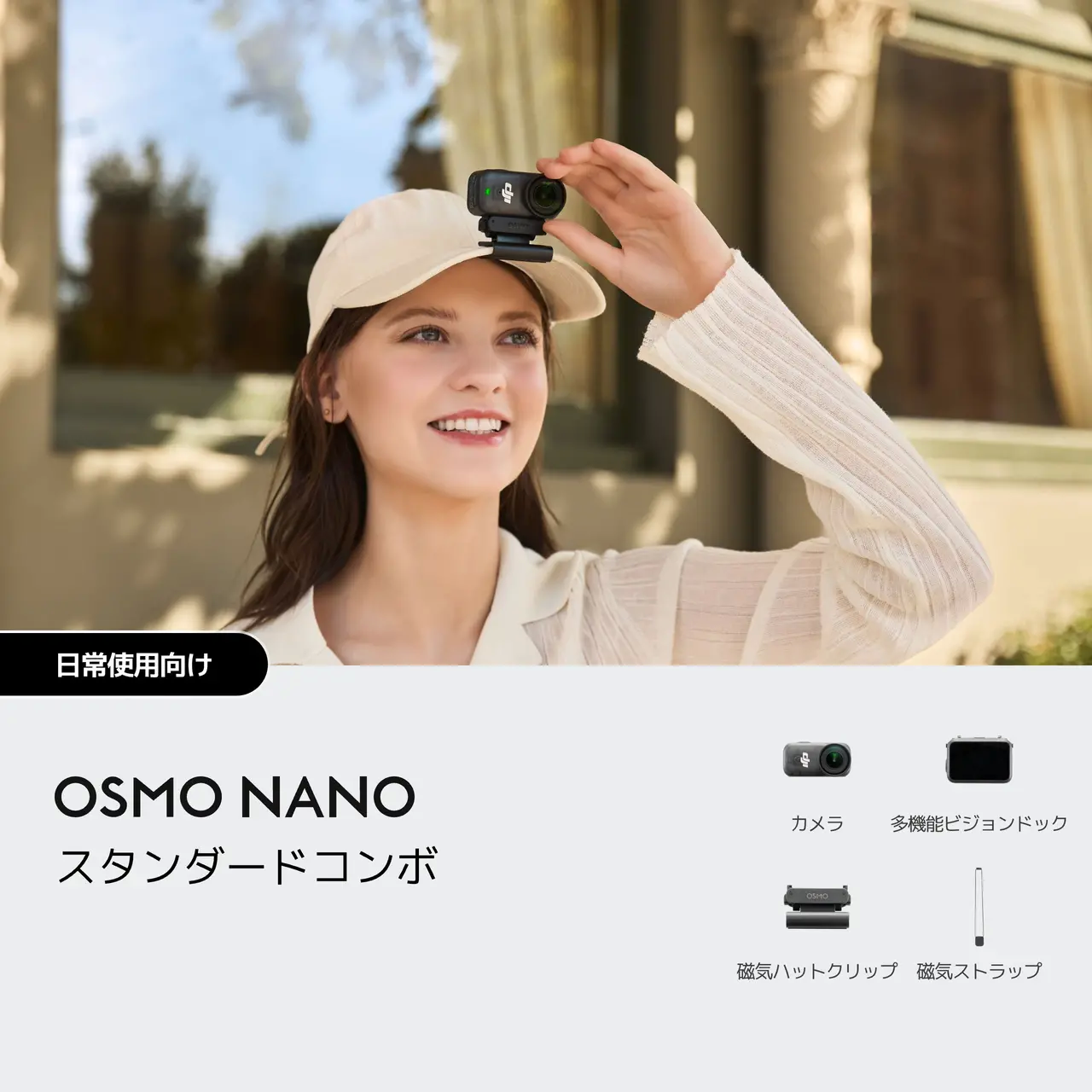 DJI OSMO NANO 64GB