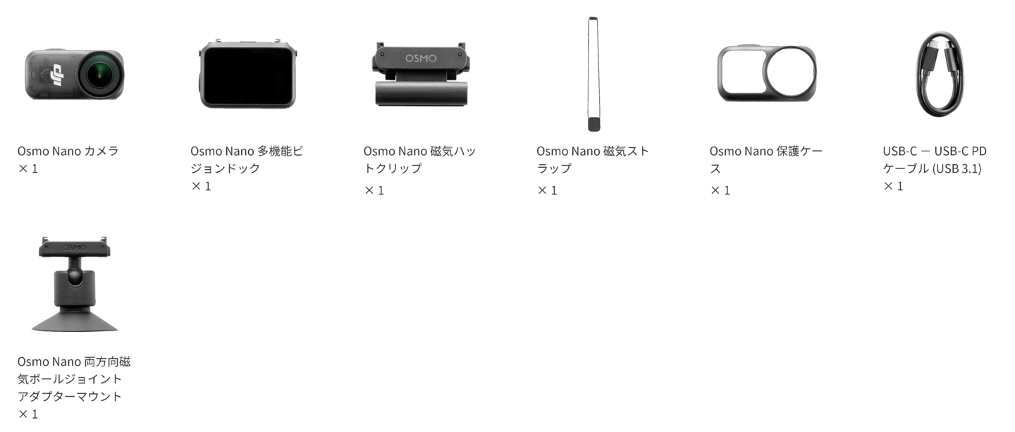 DJI OSMO NANO 同梱物・製品写真