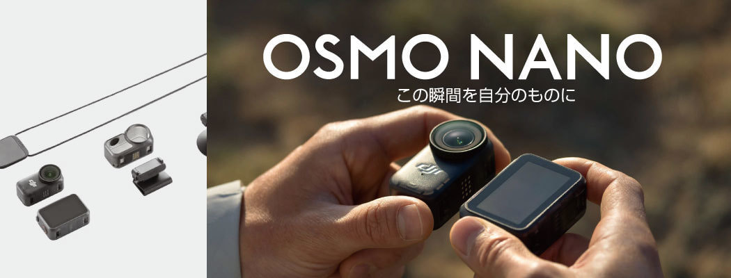 DJI OSMO NANO