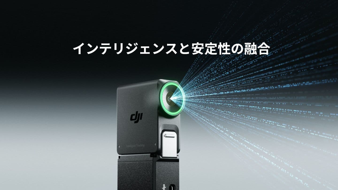 DJI RS 5 製品紹介
