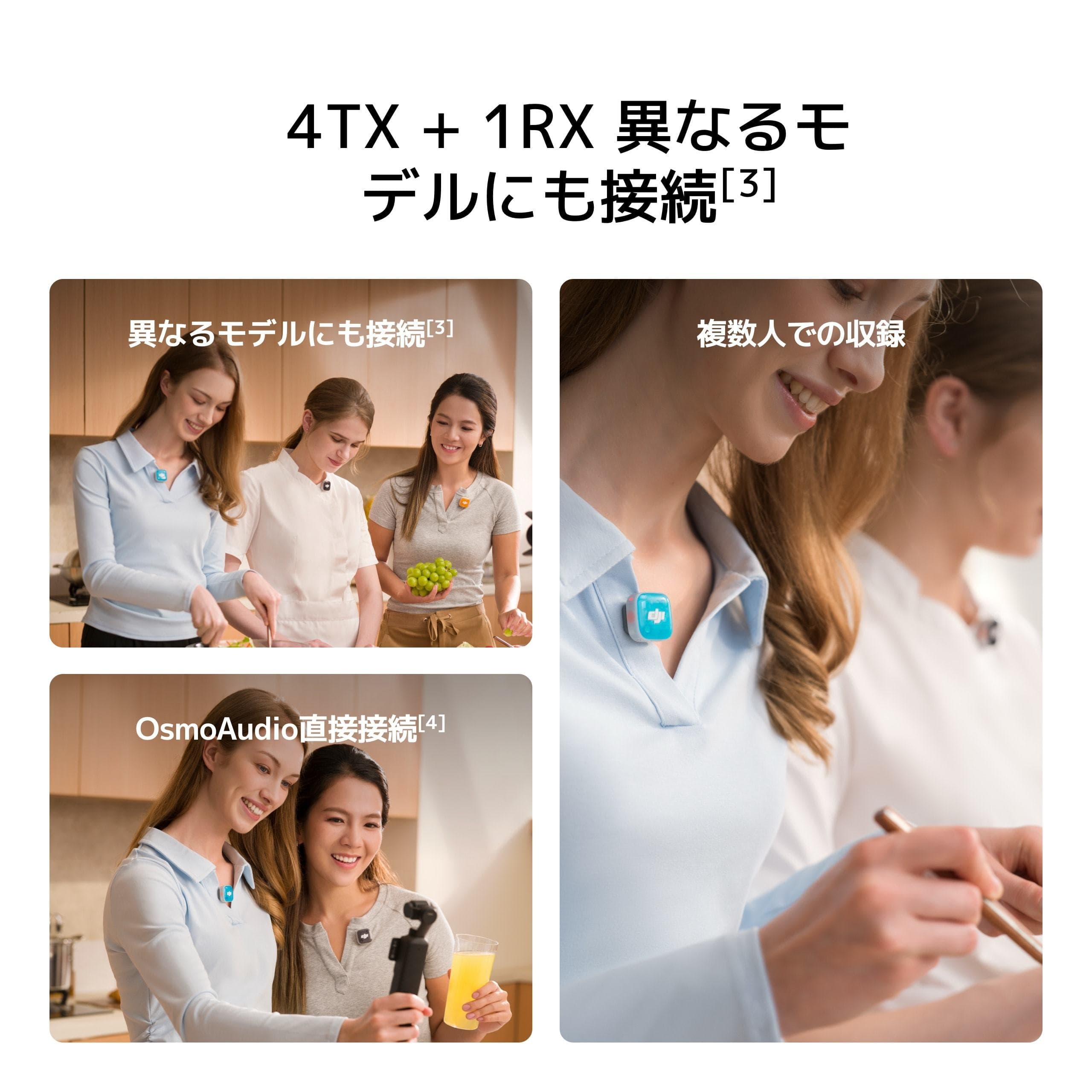 DJI MIC MINI 2S