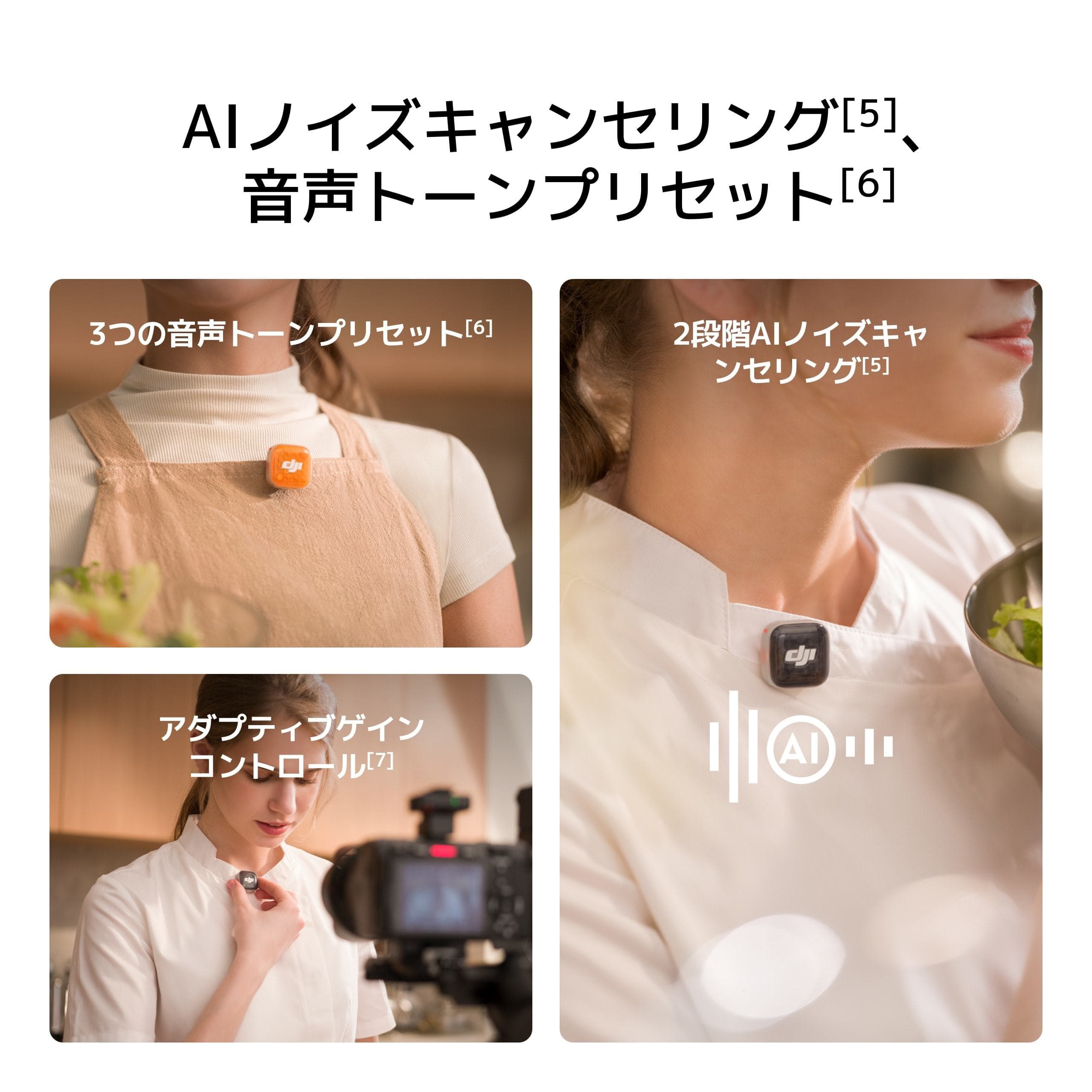 DJI MIC MINI 2S