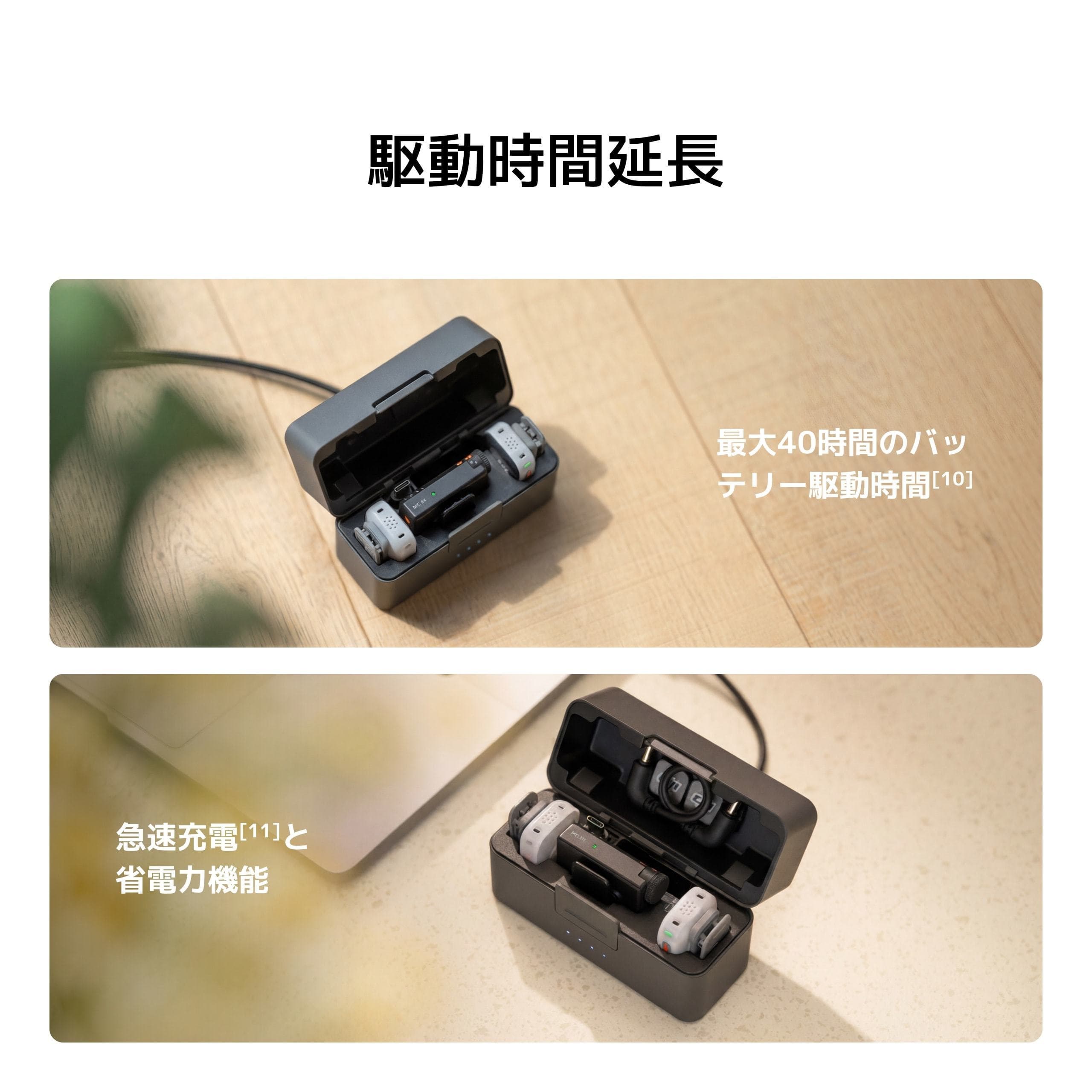 DJI MIC MINI 2S