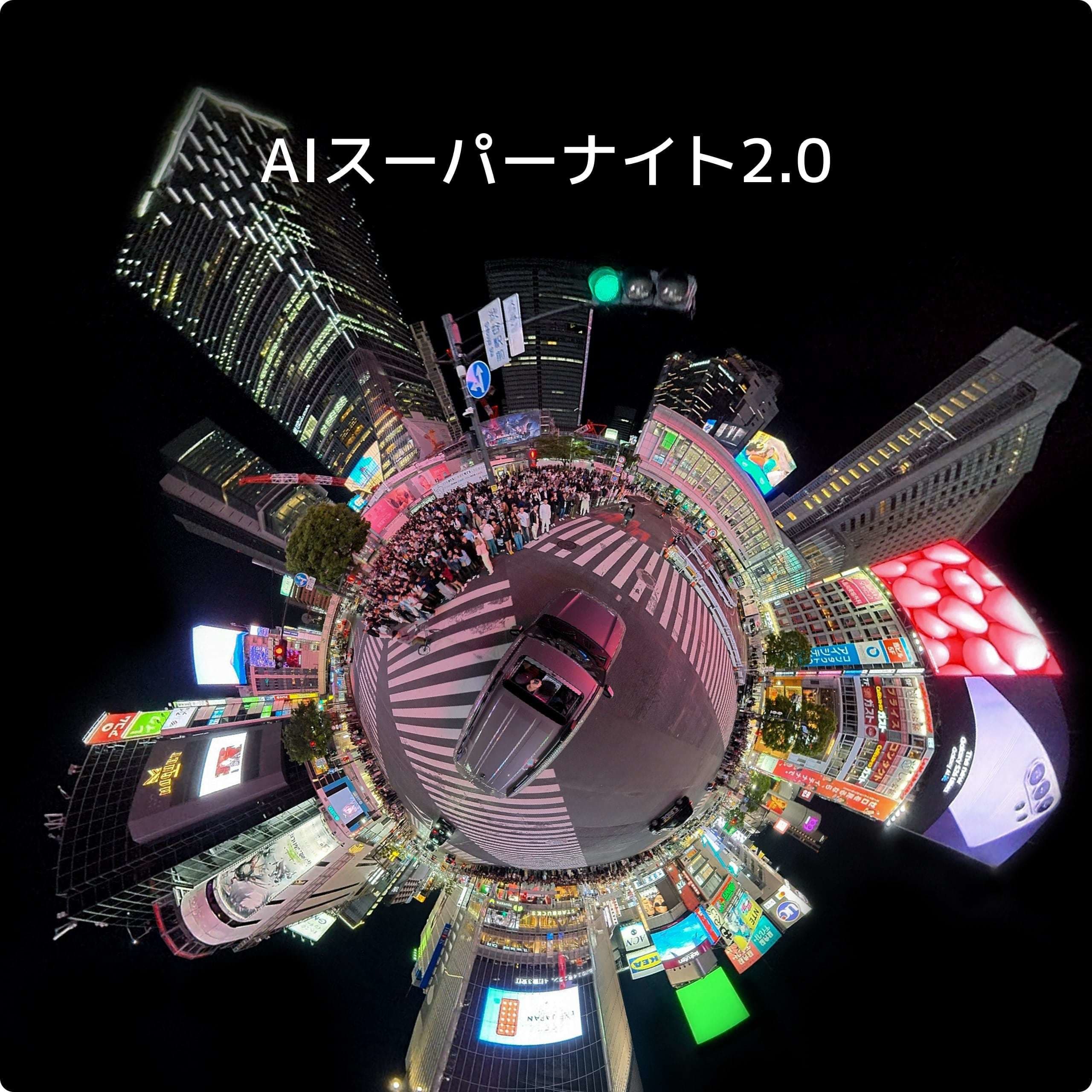 OSMO 360 Ⅱ 同梱物・製品写真