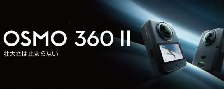 OSMO 360Ⅱ