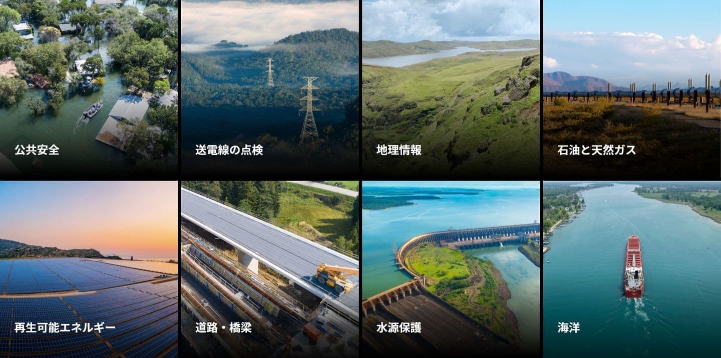 インフラ点検などドローンの活用分野